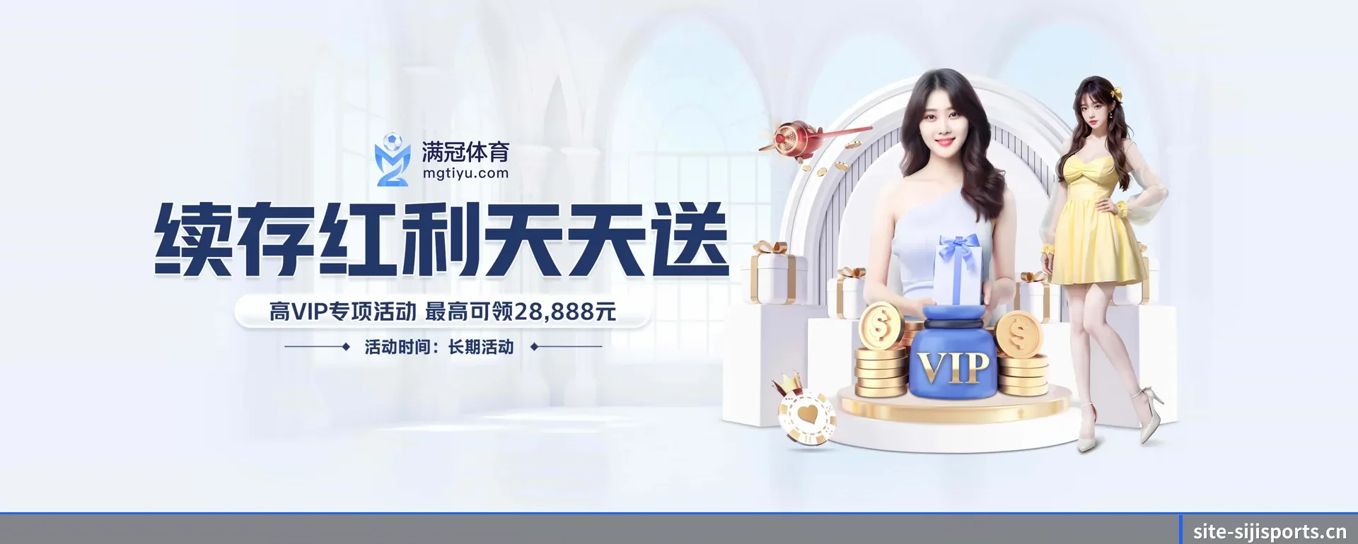四季体育官网 APP
