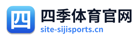 四季体育官网 Logo